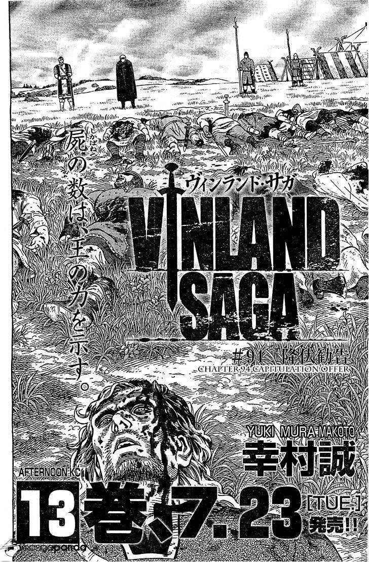 Vinland Saga, Chapter 94 image 02